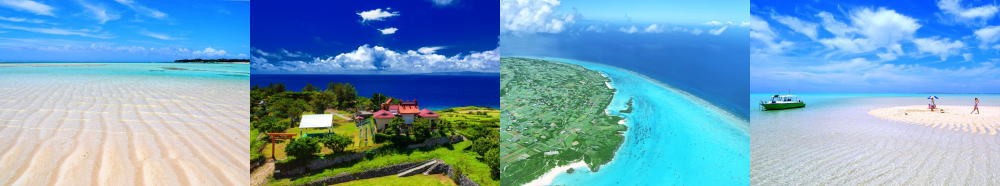 与論格安ドットコムの料金表ページタイトル画像